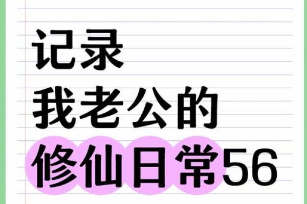 梦见爸爸出轨了