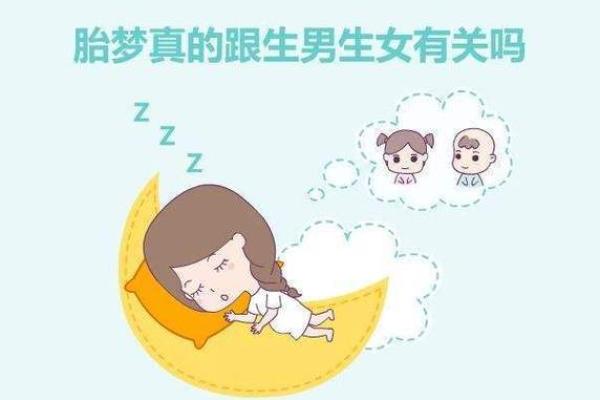 梦见生了两个女儿是什么征兆