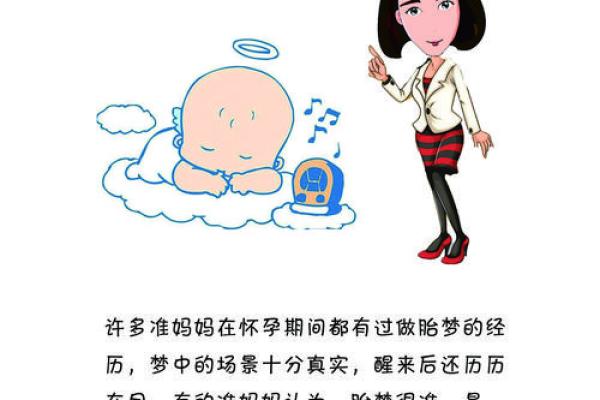 梦见生了儿子