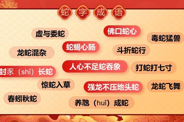 梦到蛇追着我咬是什么寓意