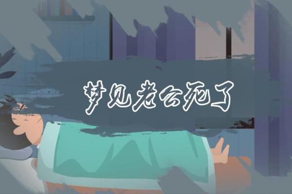 梦见自己买房子了是什么预兆