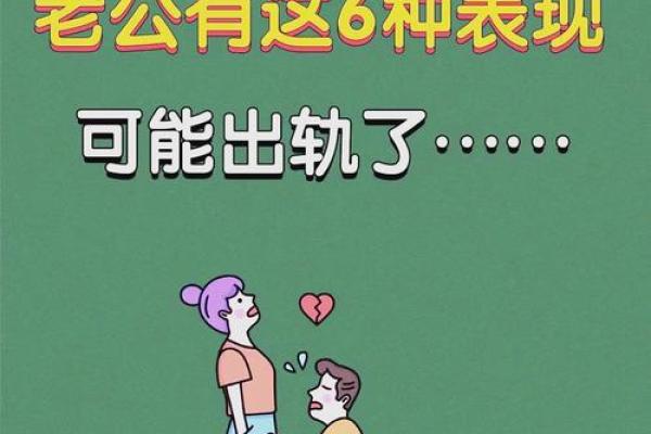 为什么老是做梦梦到老公出轨