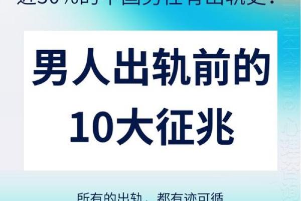 为什么老是做梦梦到老公出轨