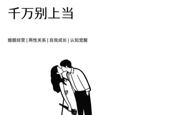 梦见男朋友出轨还承认了