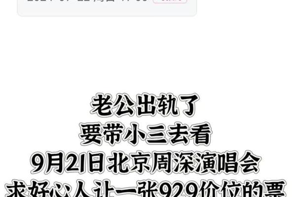 梦到老公出轨我打小三