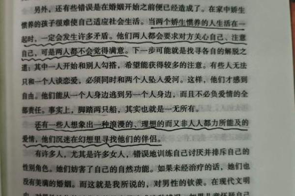 多次梦见老公出轨是什么意思