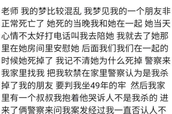 梦见女朋友出轨了是什么征兆解梦