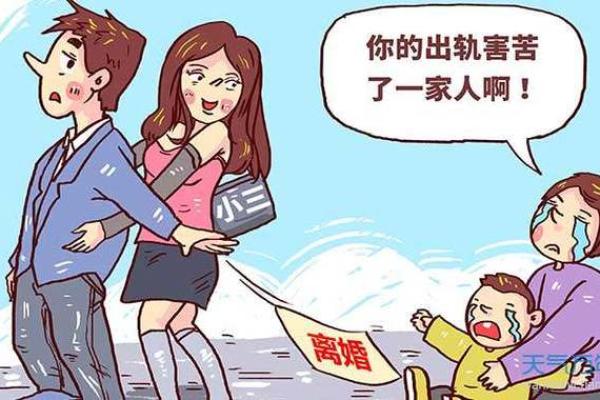 孕期频繁梦见老公出轨
