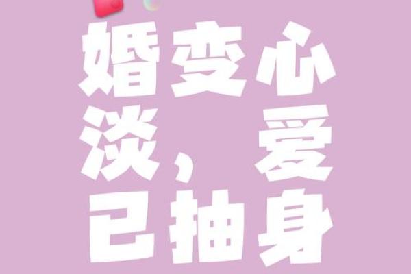 梦到自己和不喜欢的人结婚