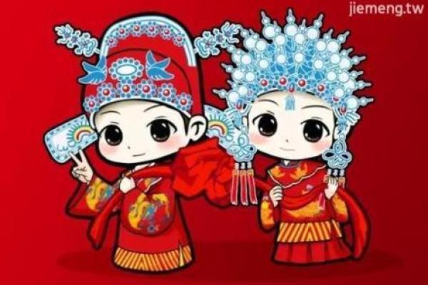 梦见和情人结婚什么预兆