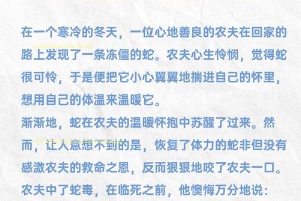 男人梦见蛇和鱼是什么意思
