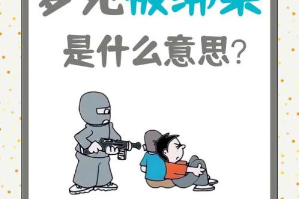 梦见自己被追赶拼命逃跑躲藏