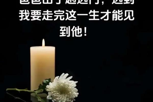 女儿梦见爸爸死了是什么预兆