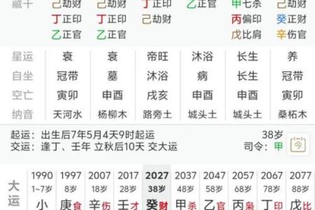 算两个人的八字合不合(算两个人的八字合不合需要哪些信息)