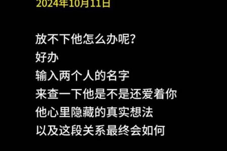 免费测姓名配对(免费测姓名配对婚姻结束)