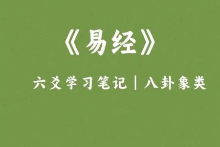抽签六爻占卜(抽签六爻占卜每日一占)
