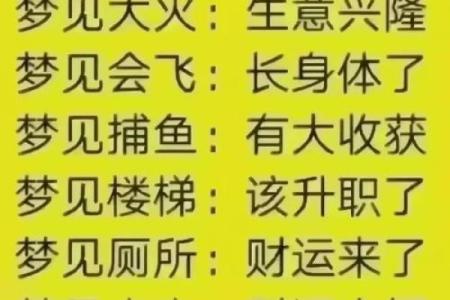 周公解梦梦见地震房子倒塌