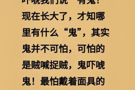女人梦到鬼预示着什么