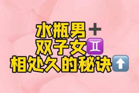 水瓶男和双鱼女配对指数(水瓶男和双鱼女配吗)