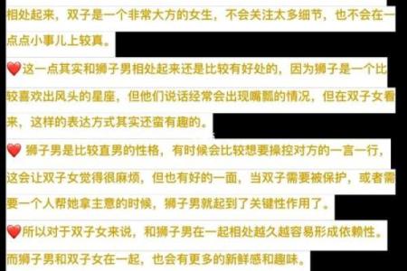 双鱼男和狮子女配对指数(狮子女和双鱼男谁离不开谁)