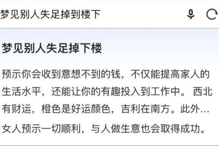 梦到捉鬼是什么意思周公解梦