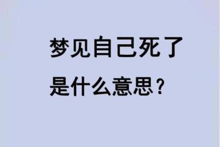 梦见鬼自己很害怕