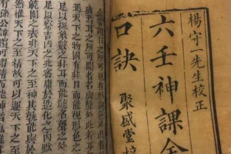 六爻占卜app(六爻占卜每日一占免费)
