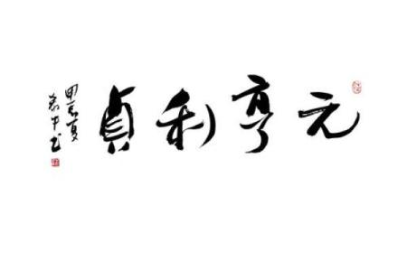 大六壬在线排盘元亨利贞(大六壬排盘元亨利贞网)
