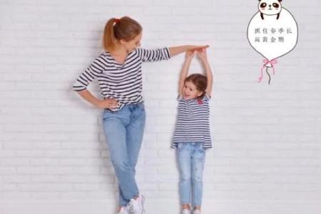 梦见女儿长高了一大截