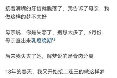 梦见跟老公结婚是什么意思