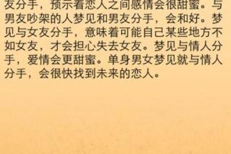 梦见自己拜神是什么意思