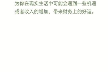 梦见被蛇咬了一口是什么意思 周公解梦