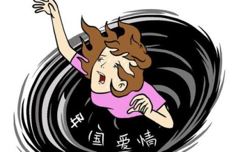 做梦梦见自己结婚是什么征兆