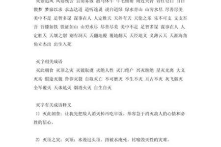 男人梦见刮风下雨什么预兆