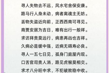 大六壬详解(大六壬详解pdf)