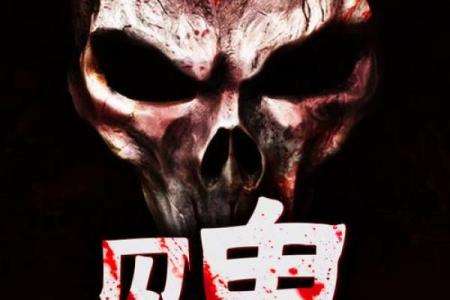 孕妇做梦梦见鬼