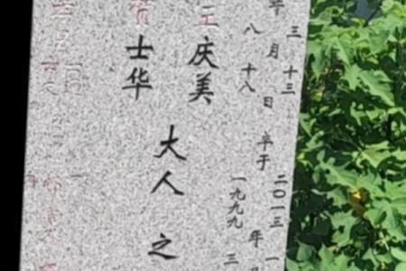 梦见自己女儿结婚什么预兆
