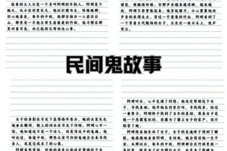 晚上做梦梦到鬼是什么意思
