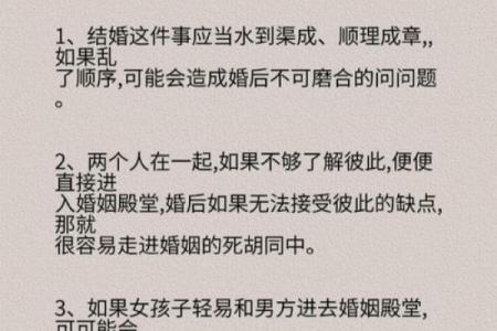 梦到前女友结婚预示什么意思