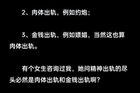 为什么梦到男朋友出轨