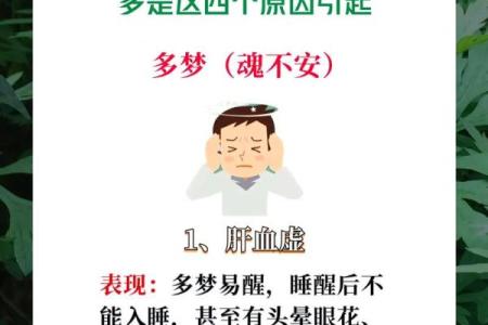 做梦梦到鬼吓醒预示什么