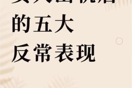 老梦见老婆出轨是怎么回事