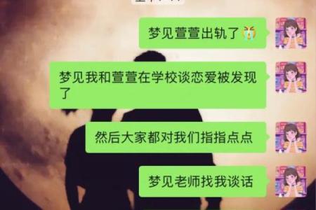 梦见女儿男朋友来我家