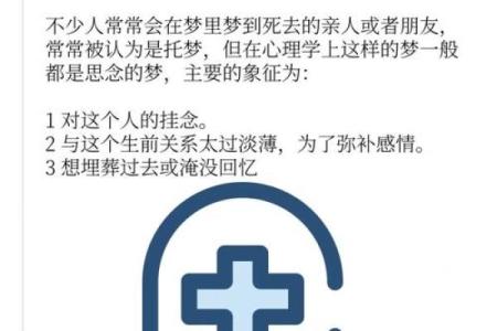 晚上做梦梦见鬼是什么征兆