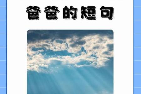 女儿梦见爸爸死了是什么意思