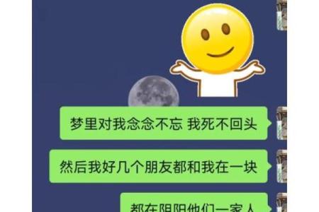 梦见儿子订婚是啥预兆