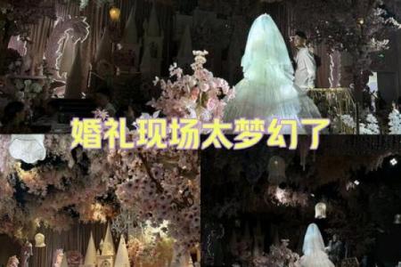梦到朋友结婚的场景是什么寓意