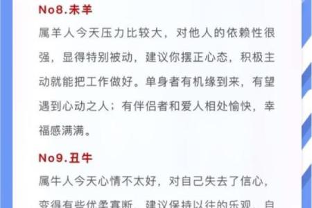 2025年4月21日五行穿衣指南(2025年4月21日五行穿衣指南网易新闻)