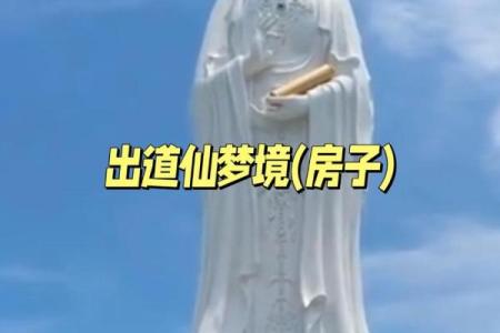 女人梦见新盖的房子