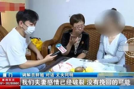 梦见出轨被老婆发现